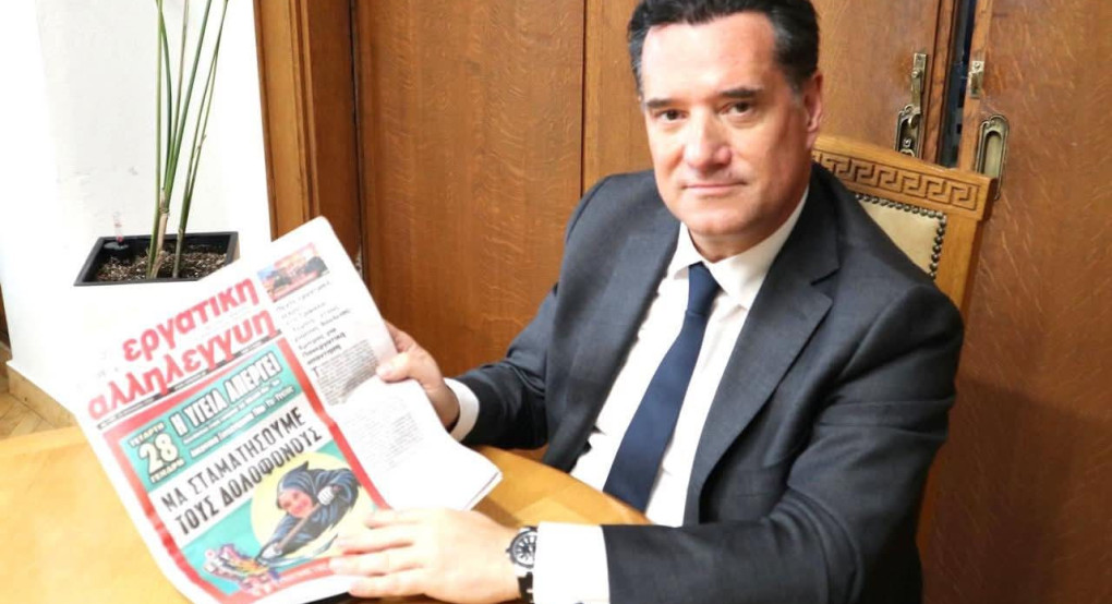 Άδωνις Γεωργιάδης: Δημοκρατία στην πράξη, όχι στα λόγια