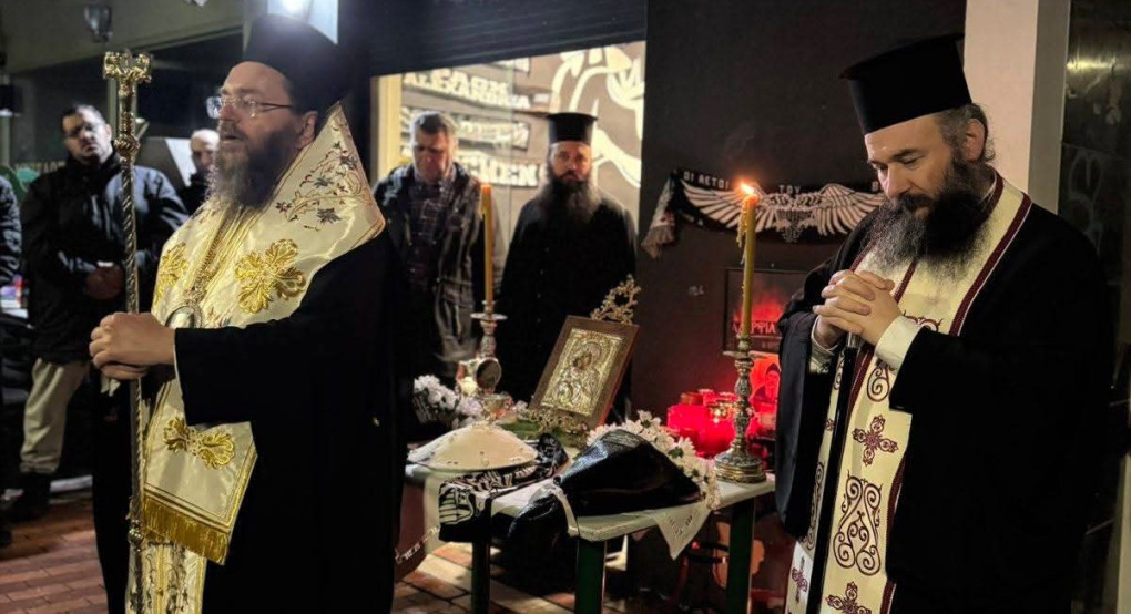 Ο Μητροπολίτης Κιλκισίου τέλεσε μνημόσυνο στον σύνδεσμο του ΠΑΟΚ