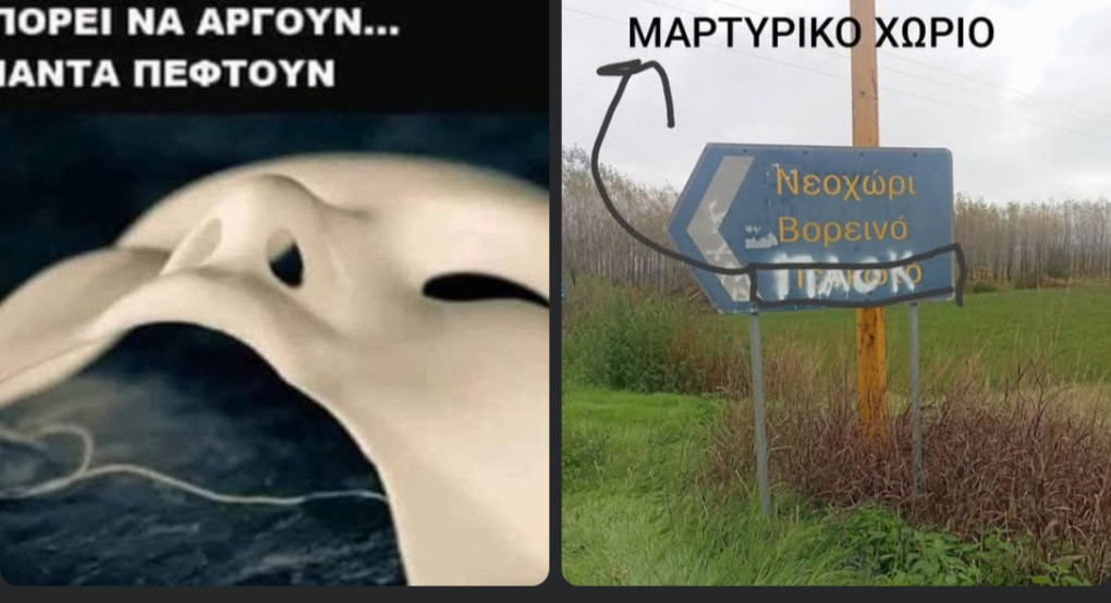 Παντελής Μπάδος: Και εμείς οι φουκαράδες ονειρευόμαστε