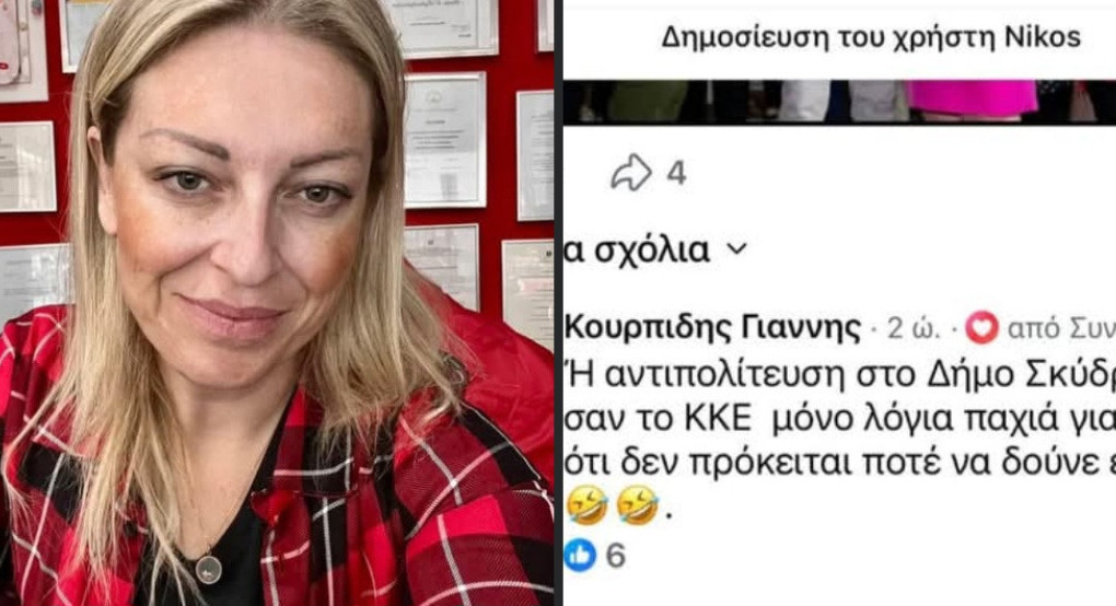 Μαρία Παπαδοπούλου: Με τόσα που παίρνετε, και λίγα γράφετε για μένα και την ομάδα της «Αλλαγής Σκυτάλης»