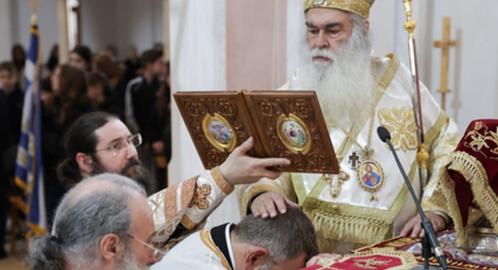 Χειροτονία πρεσβυτέρου στό Πολύκαστρο