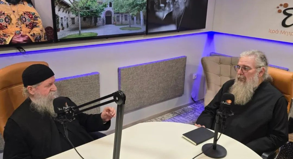 Ξεχωριστή συνέντευξη με τον Αρχιμανδρίτη Μάξιμο Κυρίτση στο ραδιόφωνο «Εκ Βαθέων»