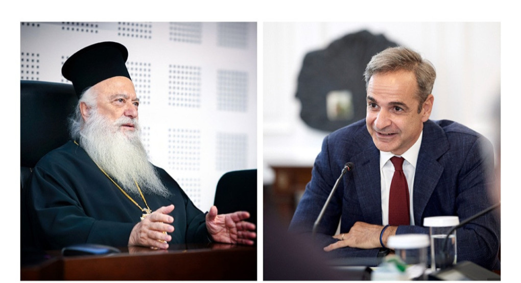 Φλογερή παρέμβαση του Μητροπολίτη Βεροίας Παντελεήμονος προς τον Πρωθυπουργό για το Βήμα του Αποστόλου Παύλου