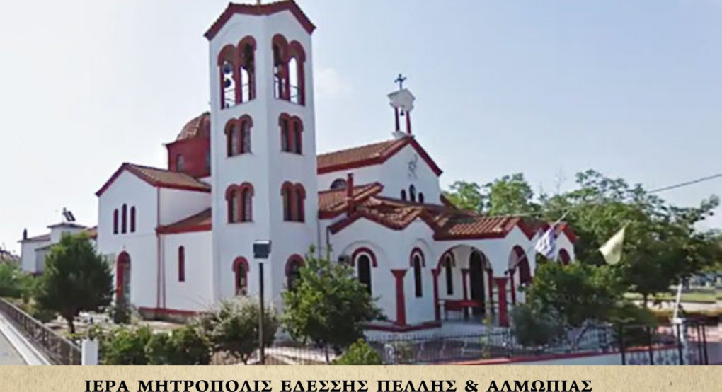 Την Τρίτη 10 Φεβρουαρίου, πανηγυρίζει ο Ιερός Ναός Αγίου Χαραλάμπους Παραλίμνης.