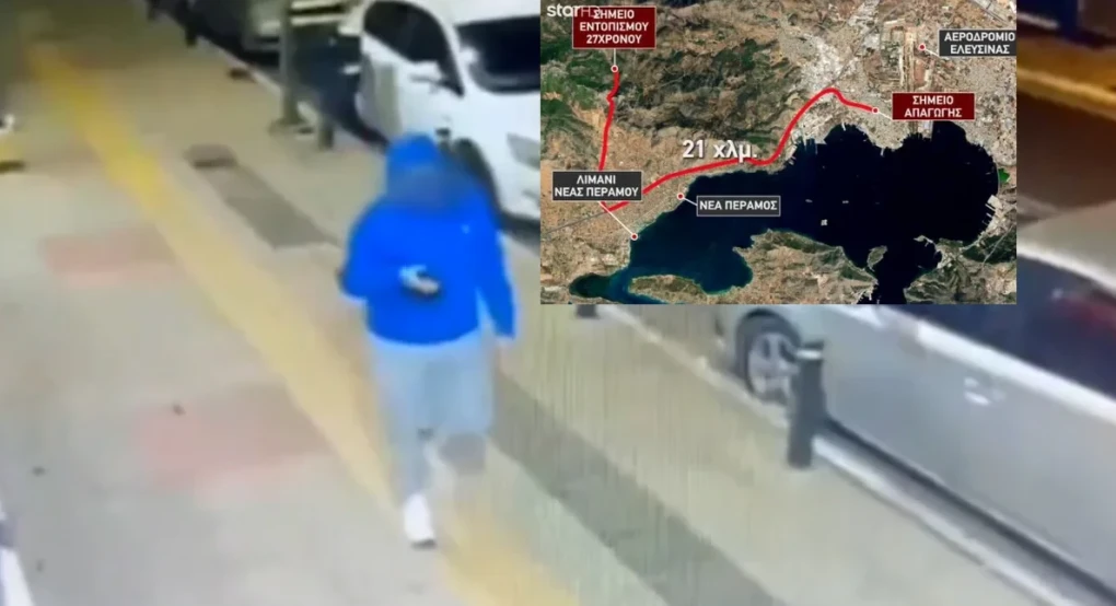 Η διαδρομή των δραστών στην απαγωγή-δολοφονία μυστήριο -Τον άρπαξαν κάτω από το σπίτι, τον κράτησαν 6 ημέρες και τον σκότωσαν