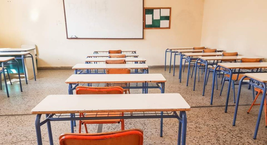 Πότε κλείνουν τα σχολεία για το Πάσχα 2026;