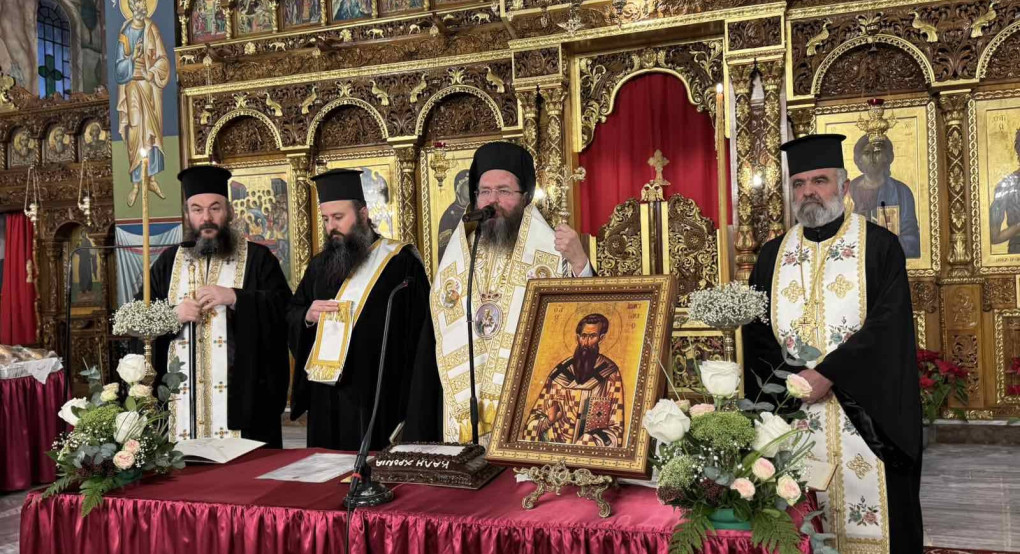 Η κοπή της βασιλόπιτας στη Μητρόπολη Κιλκισίου