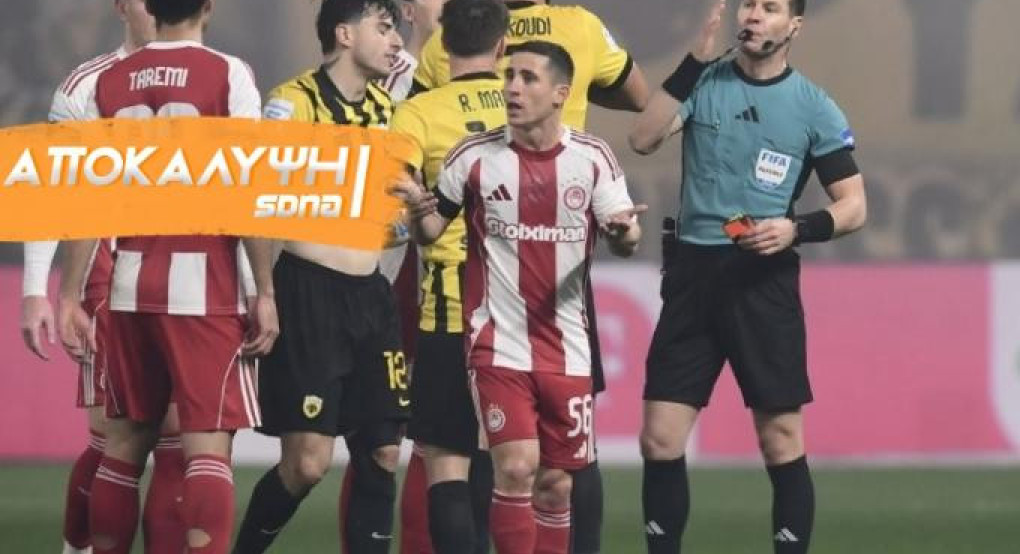 Καταγγελία της ΑΕΚ στον εισαγγελέα: Ζητάει τιμωρία του Ποντένσε για ρίψη ομπρέλας στην κερκίδα!