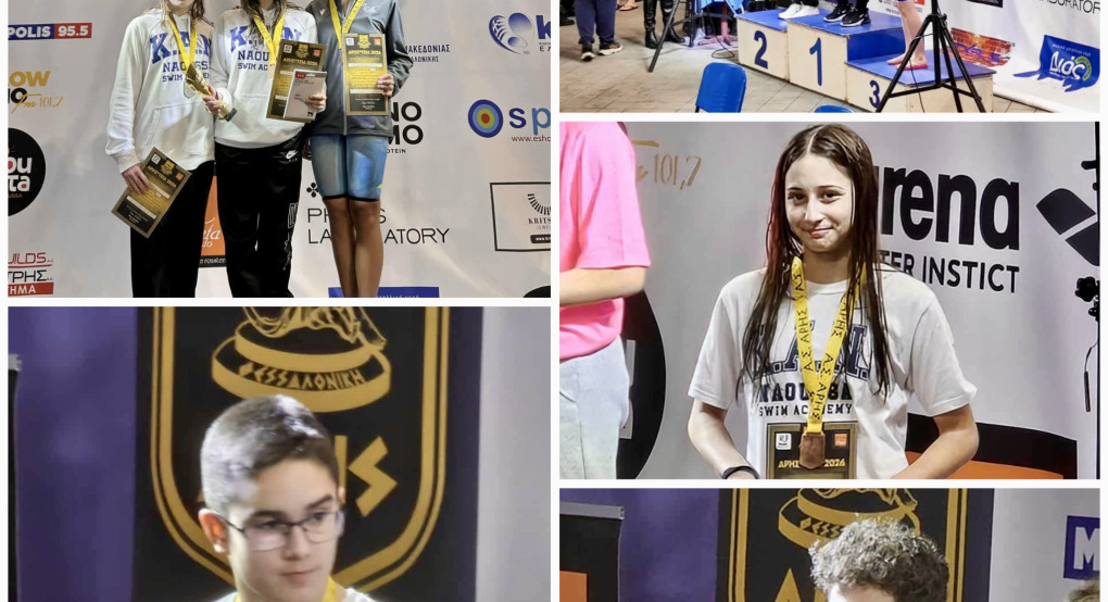 Επιτυχημένη παρουσία της Κολυμβητικής Ακαδημίας Νάουσα στα «Αρήστεια»