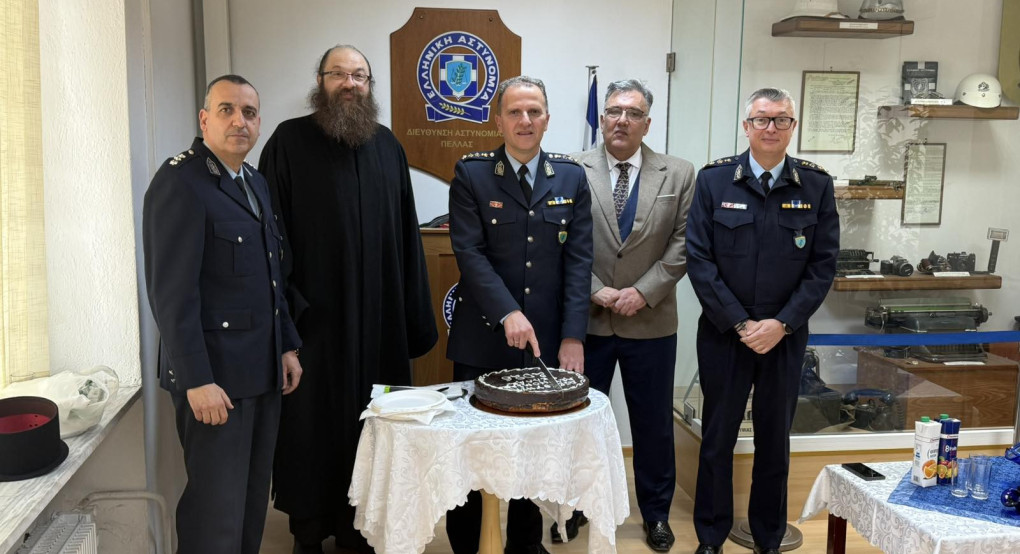 Αστυνομία Πέλλας -Κοπή της Πρωτοχρονιάτικης πίτας