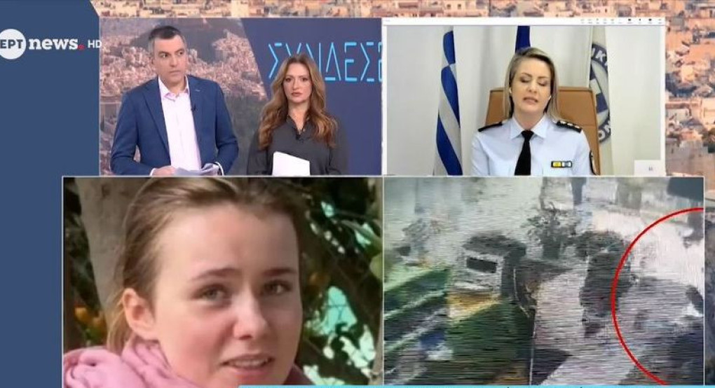 Δημογλίδου: Επιβεβαίωσε ότι η 16χρονη Λόρα έχει ταξιδέψει στο εξωτερικό – Δυστυχώς η αεροπορική εταιρεία δεν έχει απαντήσει ακόμη