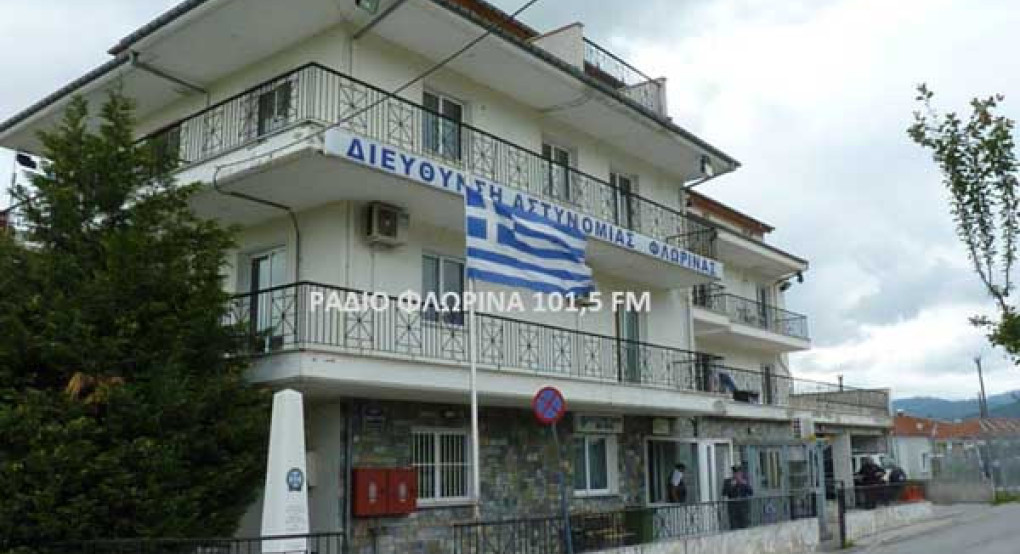 Φλώρινα: Ανέλαβε καθήκοντα στην Αστυνομική Διεύθυνση ο Ευστάθιος Λαγός