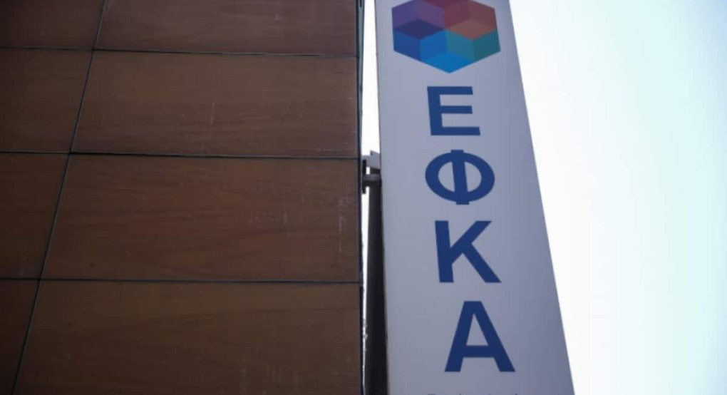 ΕΦΚΑ: Παραγραφή οφειλών στα 5 έτη αντί για 10 - Ποιοι ελεύθεροι επαγγελματίες γλιτώνουν χρέη