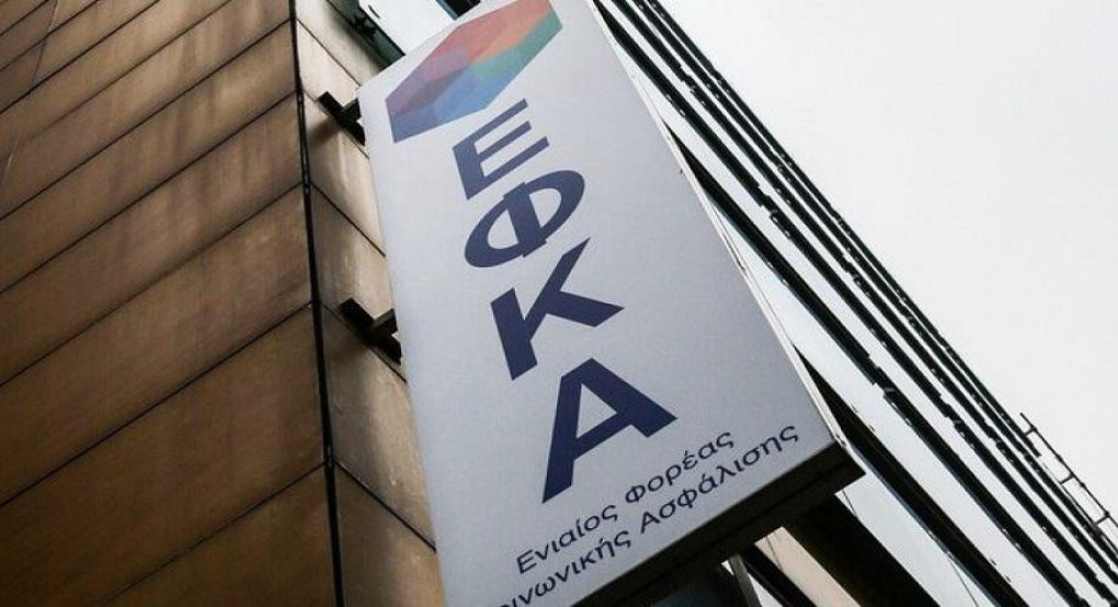 e-ΕΦΚΑ και ΔΥΠΑ: Ο «χάρτης» των πληρωμών μέχρι τις 6 Φεβρουαρίου
