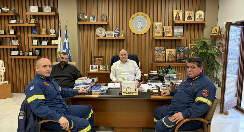 Εθιμοτυπική επίσκεψη της νέας Πυροσβεστικής ηγεσίας Κιλκίς στον Δήμαρχο Κιλκίς