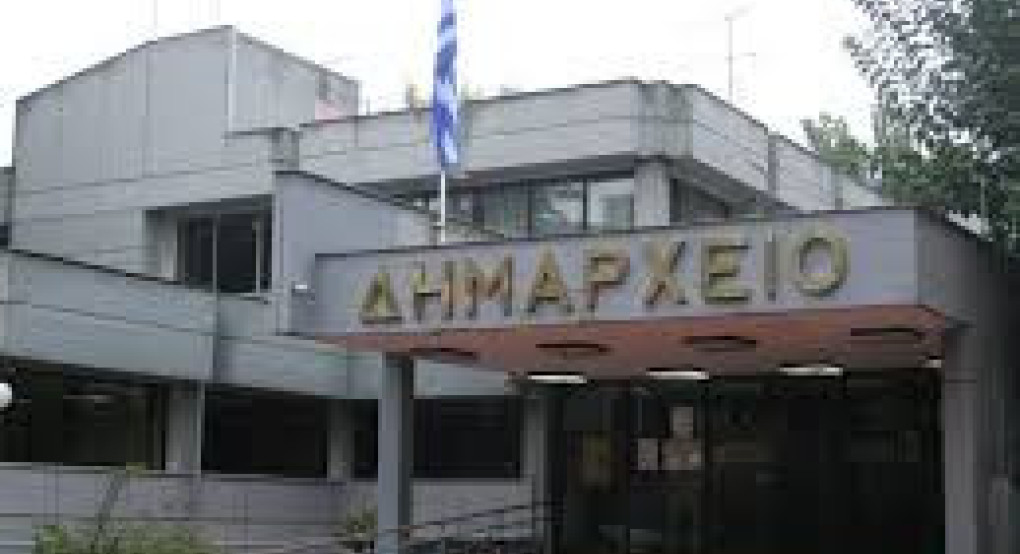 Δήμος Έδεσσας -Λειτουργία της υπηρεσίας My Street – Άδειες χρήσης κοινόχρηστων χώρων