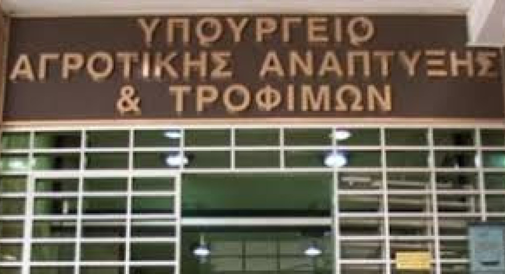 Υπολείμματα φυτοπροστατευτικών προϊόντων: 98,2% των δειγμάτων Δεκεμβρίου 2025 εντός ορίων
