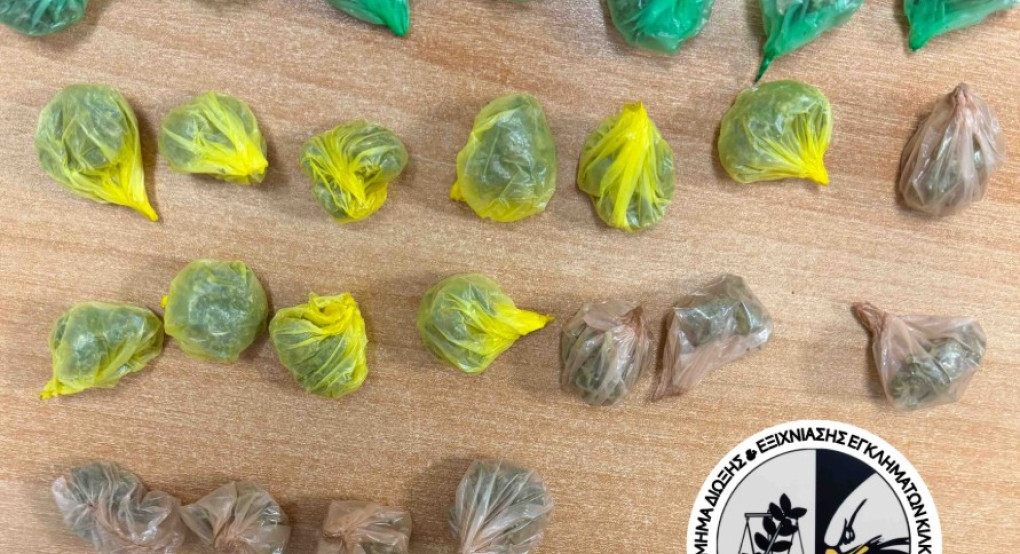 Κιλκίς: Σύλληψη ανήλικης για κάνναβη