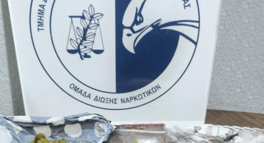 Συλλήψεις δύο ανδρών για παράβαση της νομοθεσίας για τα ναρκωτικά
