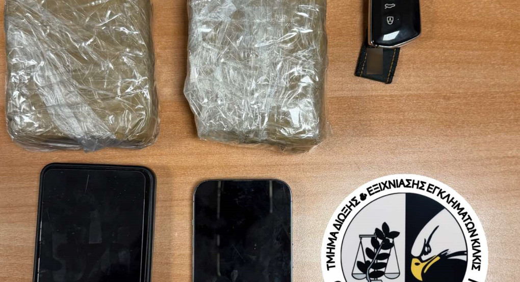 Συνελήφθη ένα άτομο στο Κιλκίς για διακίνηση και μεταφορά ναρκωτικών ουσιών