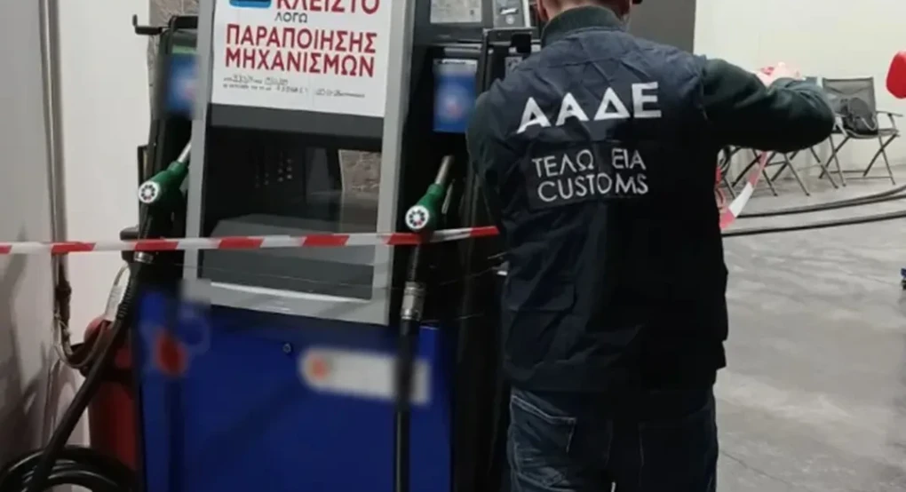 Εξαρθρώθηκε το μεγάλο κύκλωμα με τις “πειραγμένες” αντλίες σε Θεσσαλονίκη και άλλες περιοχές – Ζημιά άνω των 25 εκατ. ευρώ σε καταναλωτές