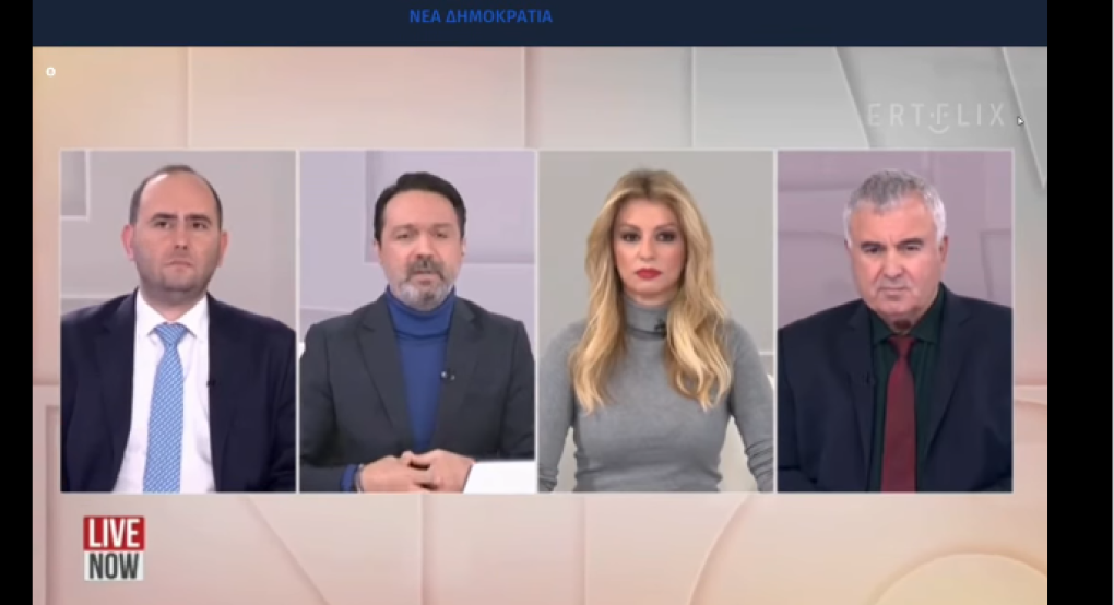 Ο Λάκης Βασιλειάδης στο Live Now της ΕΡΤnews για την πολιτική επικαιρότητα