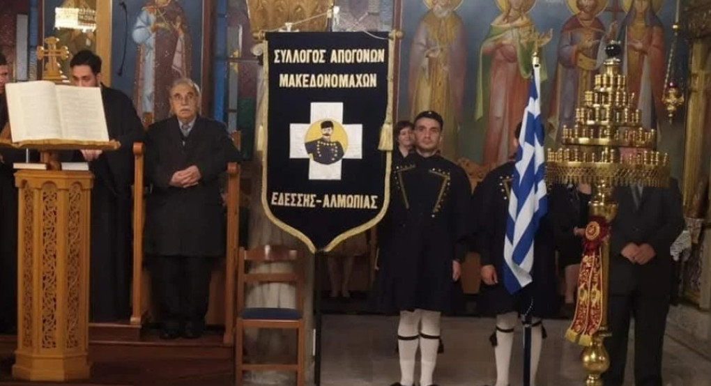 Τελετή Μνημοσύνου Μακεδονομάχων Μεσημερίου