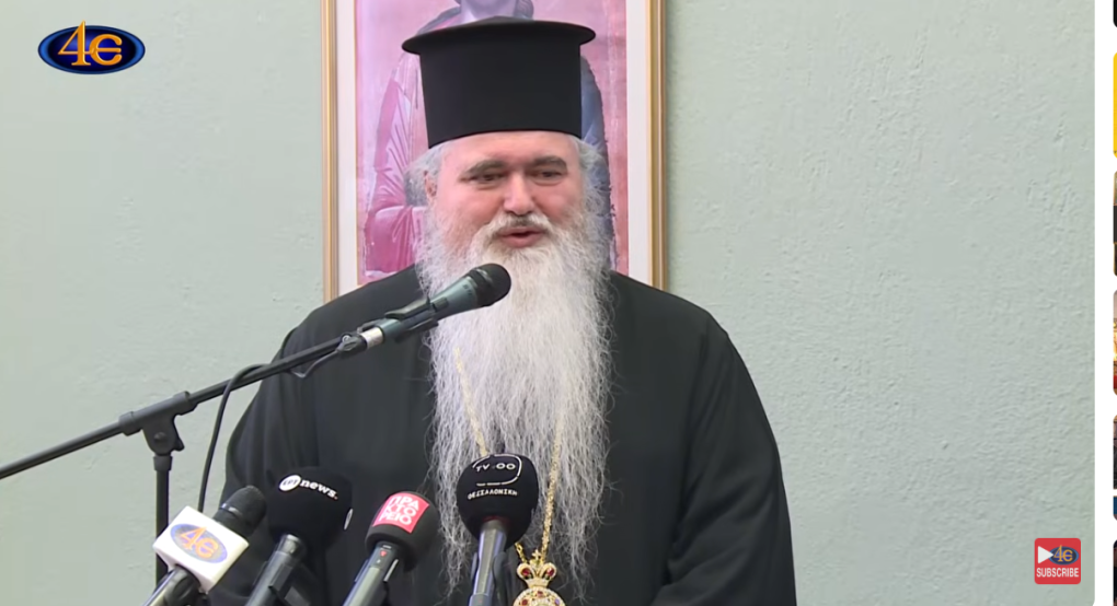 Μητροπολίτης Καλαμαριάς Ιουστίνος: Ο Παύλος χαίρεται με την παρουσία σας Παναγιώτατε