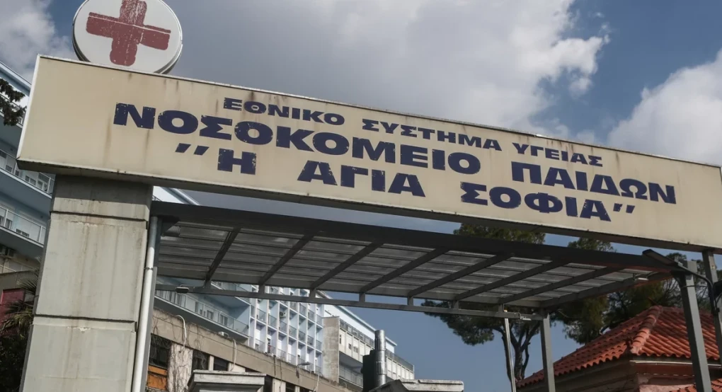 Αγωνία για την 6χρονη που νοσηλεύεται στη ΜΕΘ Παίδων «Αγία Σοφία» λόγω γρίπης -Ξεκίνησε η διαδικασία αποσωλήνωσης