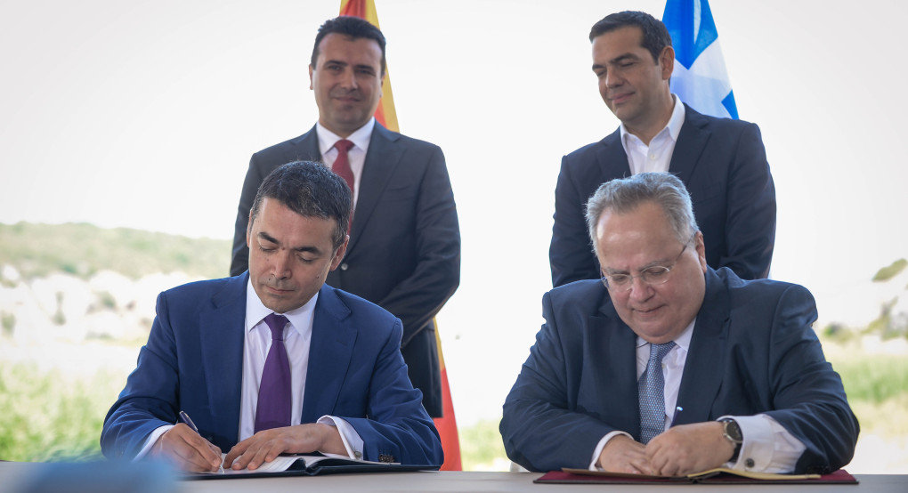 Ανακοίνωση της Παμ­μακεδονικής Ένωσης Ελλάδος για τα επτά χρόνια από τη Συμφωνία των Πρεσπών