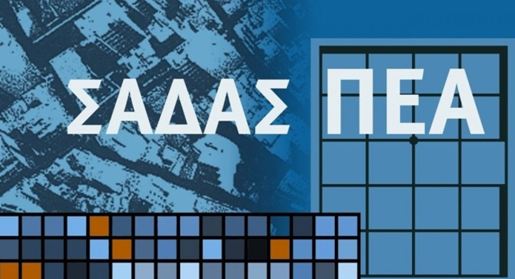Έγκαιρη έκδοση Αποφάσεων του Υφυπουργού Εσωτερικών για τον καθορισμό αποζημίωσης των ιδιωτών – μελών συλλογικών οργάνων που συγκροτούνται με απόφαση Γραμματέα Αποκεντρωμένης Διοίκησης για το έτος 2026