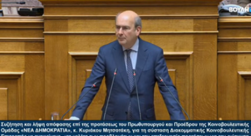 Σύνδεση επιδοτήσεων με την παραγωγή και το ζωικό κεφάλαιο, βλέπει ο Χατζηδάκης για την νέα ΚΑΠ