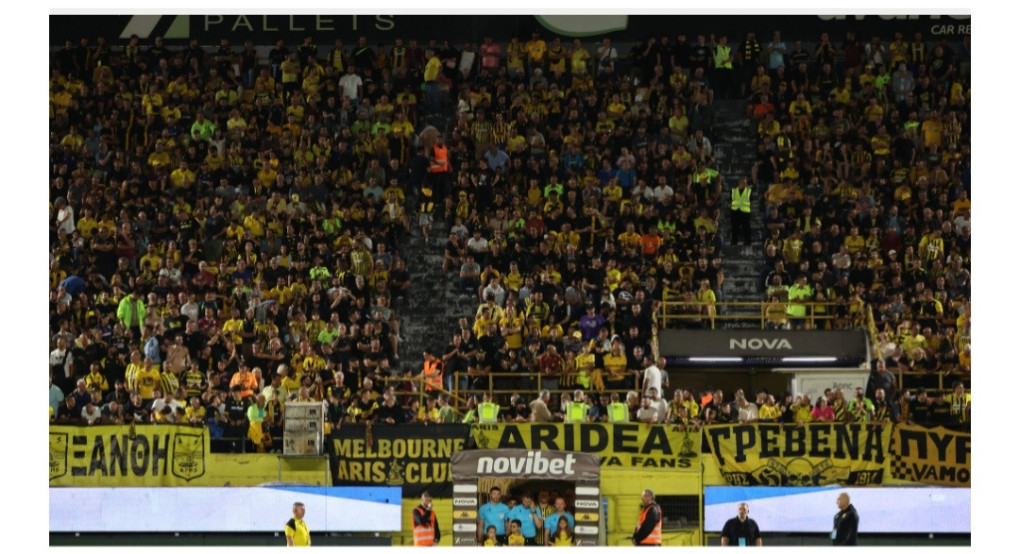 Άρης: Ντόπες από κόσμο και Καρυπίδη για το ντέρμπι της χρονιάς