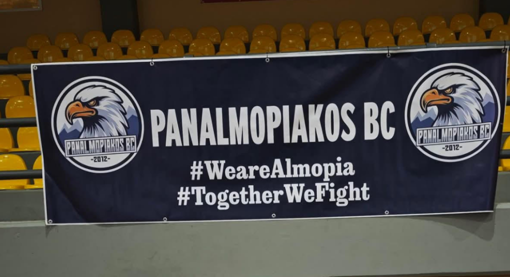 Παναλμωπιακός ΑΟΚ: «Να αποτελούμε ένα υγιές πρότυπο για τους νέους αθλητές της Αλμωπίας»