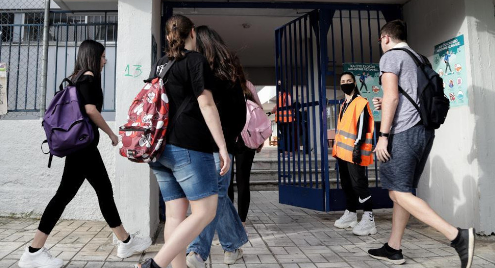 Ιταλία: Μηχανήματα ανίχνευσης μετάλλων στα σχολεία για τον περιορισμό της βίας