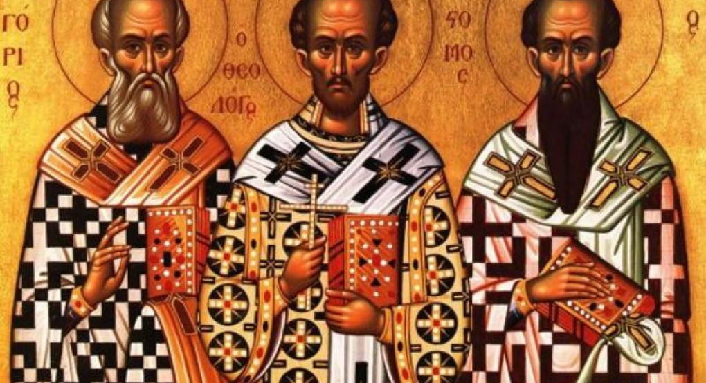 30 Ιανουαρίου: Η εορτή των Τριών Ιεραρχών