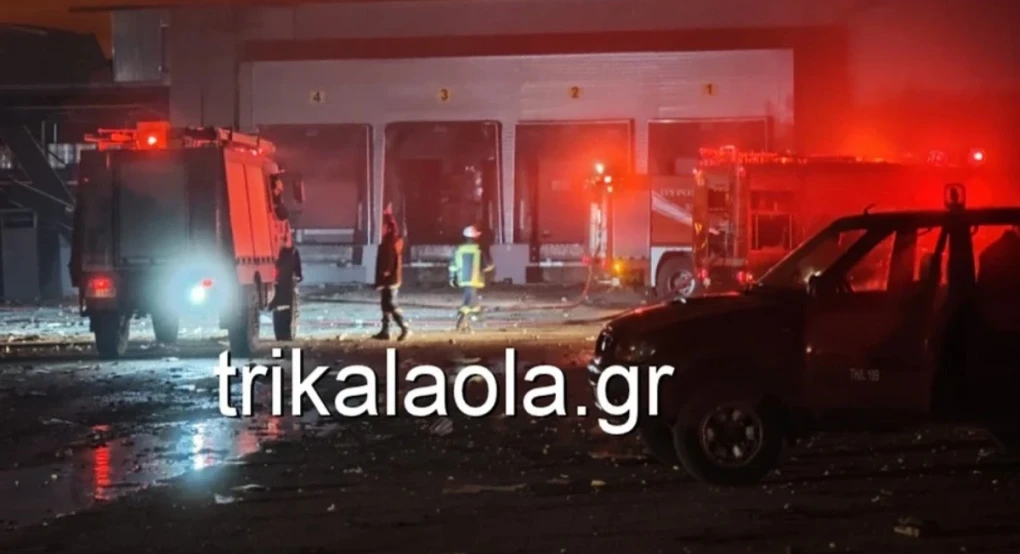 Τρίκαλα: Η ανακοίνωση της εταιρείας Βιολάντα για την τραγωδία - «Άγνωστα τα αίτια της έκρηξης»