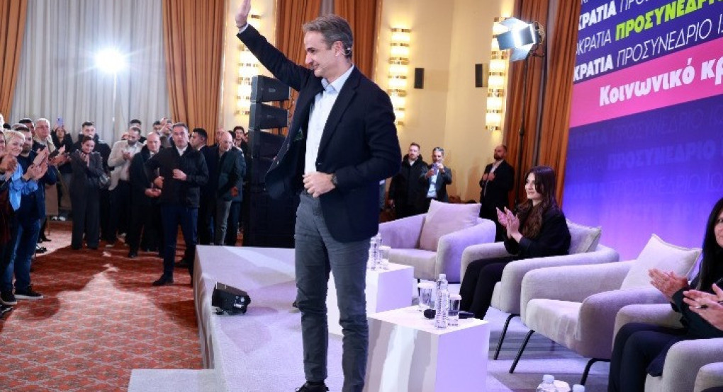 Μητσοτάκης: Ξεκινάμε το προσυνέδριο δίνοντας έμφαση, στην κοινωνική διάσταση της πολιτικής μας