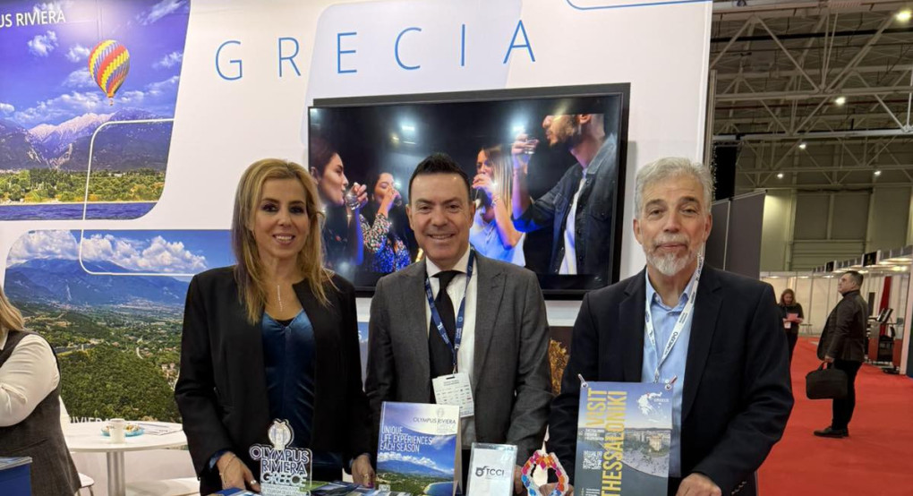 Νέες προοπτικές για την Πιερία από τη συμμετοχή του Τουριστικού Οργανισμού της Πιερίας στη Διεθνή Έκθεση Τουρισμού «TTR Bucharest 2026»