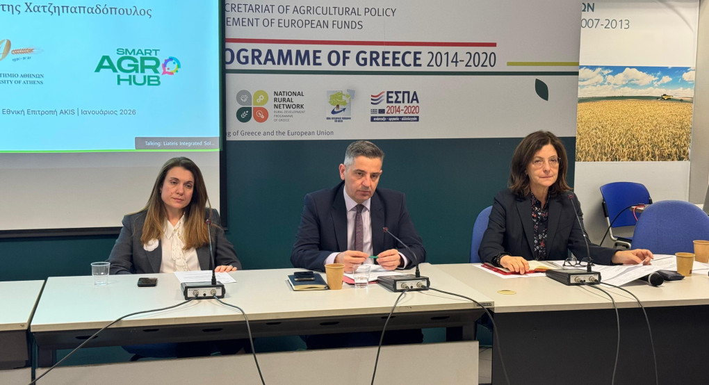 Η Εθνική Στρατηγική για την αγροτική εκπαίδευση στο επίκεντρο της 3ης συνεδρίασης της Εθνικής Επιτροπής AKIS