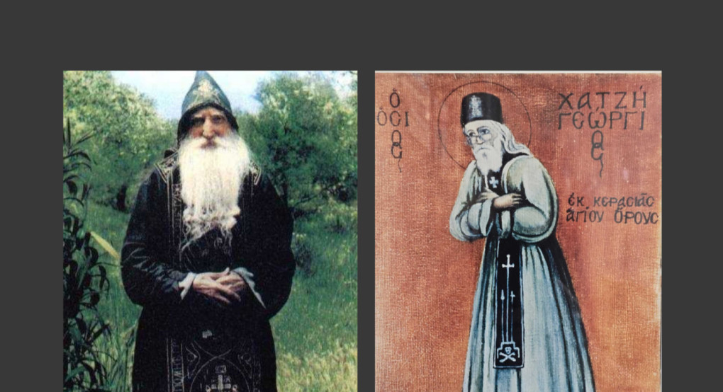 Παράκληση στους νέους Οσίους της Εκκλησίας