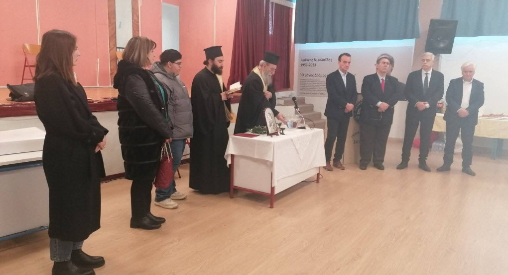 Κοπή βασιλόπιτας της Δευτεροβάθμιας Εκπαίδευσης Πέλλας στην Σκύδρα