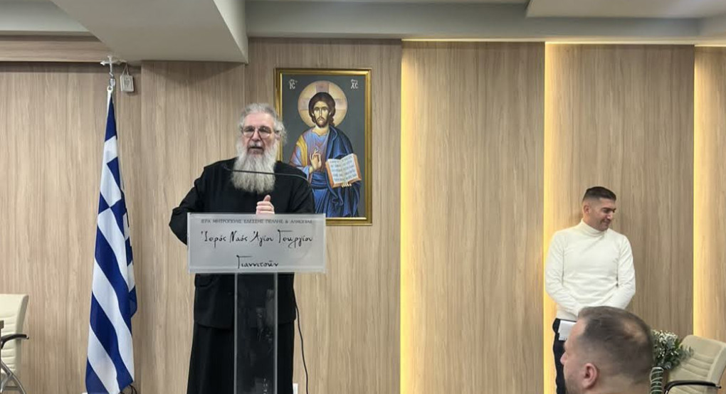 Ιερός Ναός Αγίου Γεωργίου Γιαννιτσών: Με μεγάλη επιτυχία η ομιλία του Ηλία Σδράλη