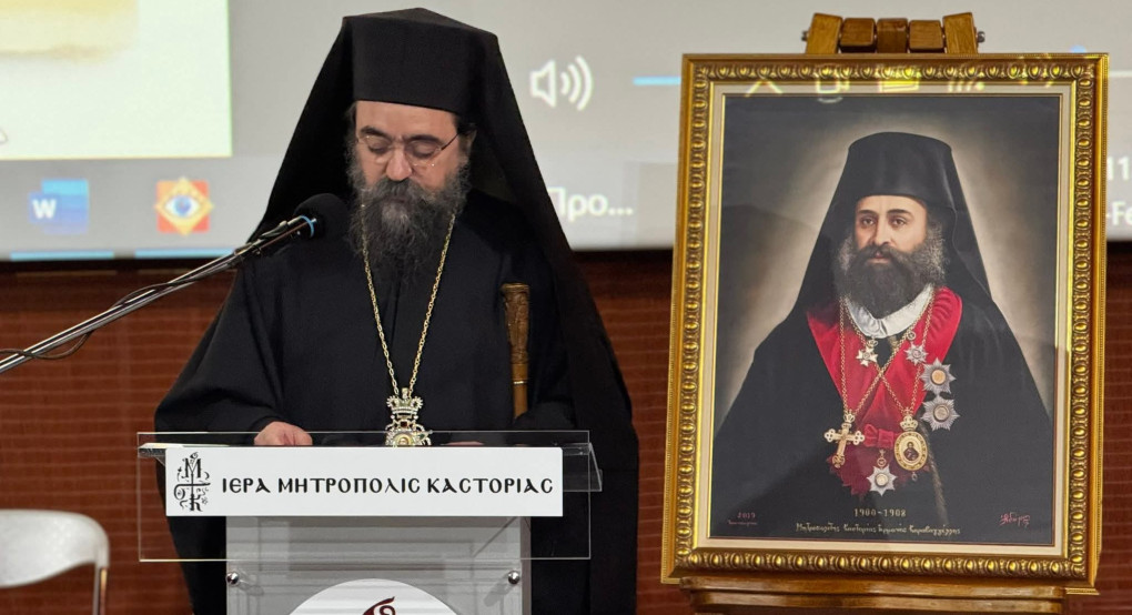 Ε΄ Συνεδρία τῶν Δ΄ Καραβαγγελείων μέ θέμα «Συμβολή τοῦ πολιτισμοῦ στήν ἀνάπτυξη τῆς Ἐπαρχίας»