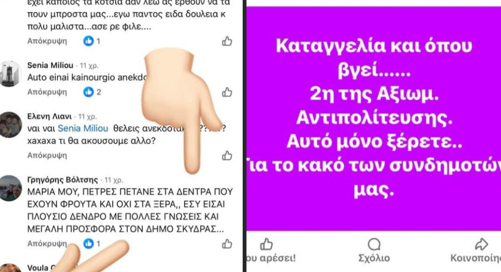 «Οι ίδιοι μίλησαν τότε»: Η ανάρτηση Παπαδοπούλου που φέρνει σε δύσκολη θέση τον Βόλτση