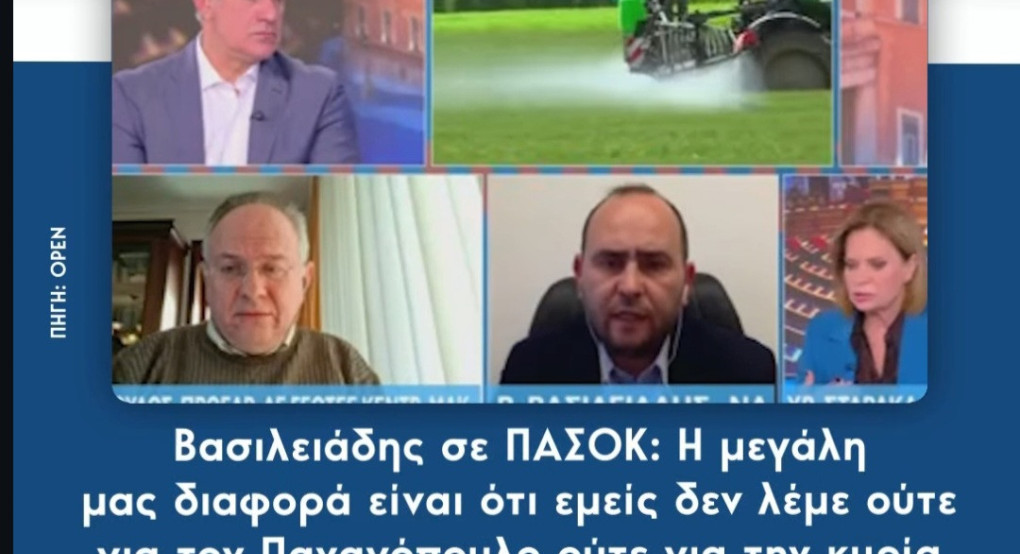 Βασιλειάδης προς ΠΑΣΟΚ: «Δεν ταυτίζεται ένα μέλος με ολόκληρο κόμμα επειδή ερευνάται»