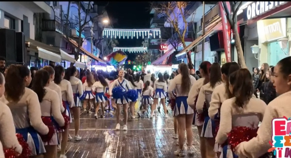 Έδεσσα: Σε ρυθμούς καρναβαλιού η πόλη – Απόψε η μεγάλη παρέλαση