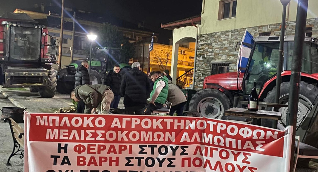 Μπλόκο Αριδαίας: Κάλεσμα σε μηχανοκίνητη πορεία αγροτών σε Αριδαία και Έδεσσα