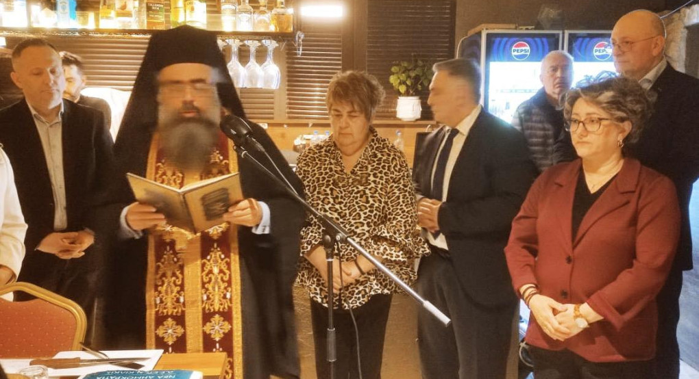 Η ΔΕΕΠ Κιλκίς έκοψε την βασιλόπιτα της