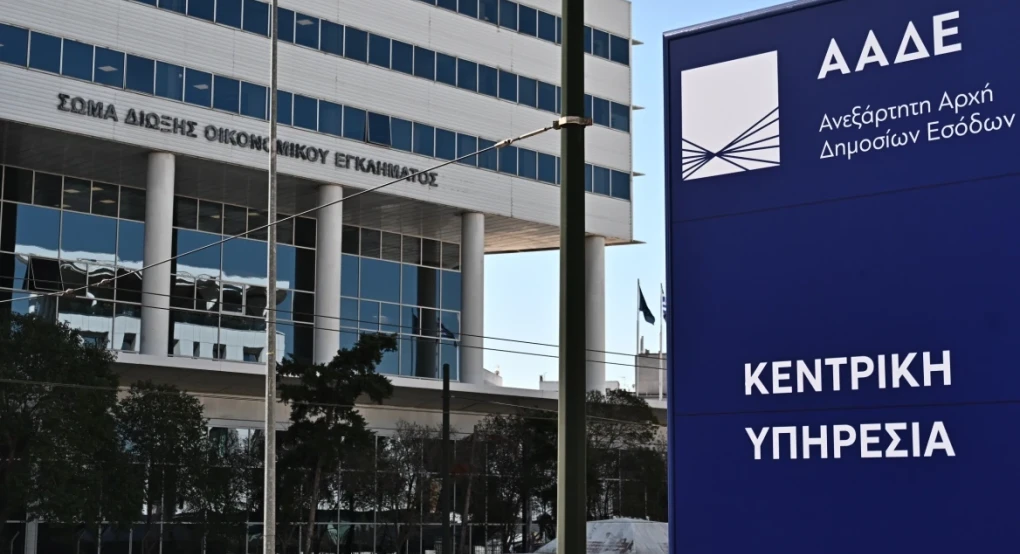 Το κόλπο με τα ΑΦΜ μιας χρήσης: Πώς το κύκλωμα των αχυρανθρώπων έβγαζε εκατομμύρια με εικονικές εταιρίες-βιτρίνες